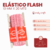 Elastico flash 10 mm x 20 metros - tienda online