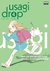 Usagi Drop - Volume 4 de 10