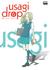 Usagi Drop - Volume 6 de 10