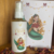 Compartilhe Amor - Spray de Ambiente para o Natal - 70ml