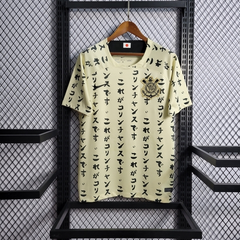 Camisa Corinthians Japão III 22/23 Torcedor Nike Masculina - Bege