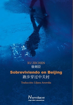 SOBREVIVIENDO EN BEIJING