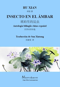 INSECTO EN EL ÁMBAR