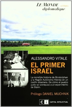 EL PRIMER ISRAEL