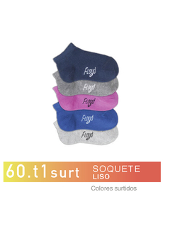 FL60T1S-PACK X12 unidades (DOCENA), Soquete Liso colores surtidos Talle 1