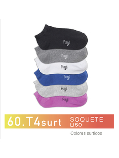 FL60T4S-PACK X12 unidades (DOCENA), Soquete Liso colores surtidos Talle 4