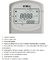 Controlador Diferencial de Temperatura MMZ1195N 220VCA - Tholz - comprar online