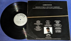 Ulisses Rocha – Alguma Coisa Lp 1986 - comprar online