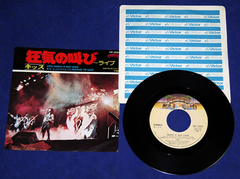 Kiss - Shout It Out Loud - 7 Single 1978 Japão