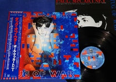 Paul Mccartney - Tug Of War Lp Japão 1982
