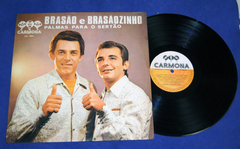 Brazão E Brazãozinho - Palmas Para O Sertão Lp 1975 Carmona