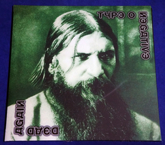 Type O Negative - Dead Again - 2lps Branco Alemanha Lacrado