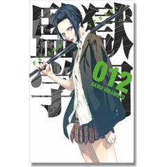 Prison School #12