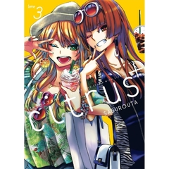 Citrus+ #3