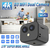 Mini câmera wifi Lente dupla - Magnética 4K - loja online
