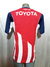 Jersey Chivas Guadalajara 2007 local - La Jersería