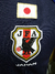 Jersey Japón 2012 local Kagawa - comprar en línea