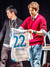 Jersey Schalke 04 2015 visita Uchida - comprar en línea