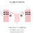 Cabeceira de Cama Modular Casinhas Rosa na internet