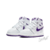 Tênis Nike Air Jordan 1 Retro High Court Purple Infantil - comprar online