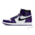 Tênis Nike Air Jordan 1 High Court Purple White 2.0 (2020)