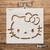 Stencil "Hello Kitty" 15 x 15 | Positivo Stencil