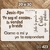 Stencil "Frases Religiosas" 20 x 30 | Shine Deco Laser