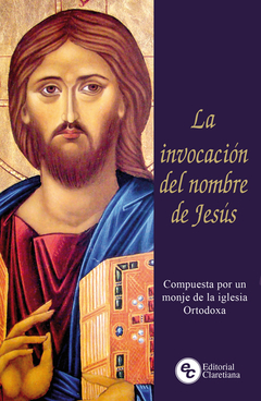 La invocación del nombre de Jesús