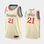 Regata Philadelphia 76ers Joel Embiid Nike Swingman - Bege