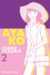 Ayako #02 (Ultimo Tomo)