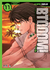 Btooom #11