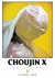 Choujin X #03