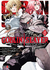 Goblin Slayer #15