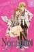 Noragami #07 - comprar online