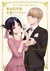 Kaguya-sama: Love Is War Last Official Fanbook Shuchiin Gakuen Graduation Party (Japones)