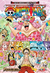 One Piece #83