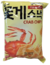 Crab Chips - comprar online