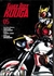 Kamen Rider Kuuga #05