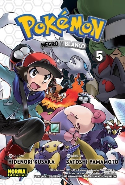 Pokémon (30) Negro Y Blanco #05