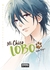 Mi Chico Lobo #01 - comprar online