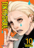 Tokyo Ghoul #10