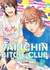 Yarichin Bitch Club #02