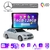 Multimedia Android 9" 6GB/128GB QLED - MERCEDES BENZ CLASE C (W204) 2007-11