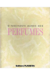 O Fascinante Mundo do Perfumes / Volume 1 - (Cód: 1334 -M)