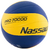 PELOTA VOLEY N5 PRO 70000 SOFT TOUCH (A01580)