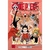 One Piece 3 em 1 Vol. 15 Eiichiro Oda Editora Panini