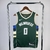 Regata Milwaukee Bucks Icon - FS Sport | Atacado e Varejo de camisas de futebol