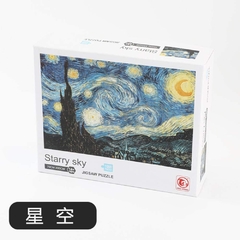 88317 Rompecabezas Puzzle Hao Xiang 1000 Piezas La Noche Estrellada Van Gogh.