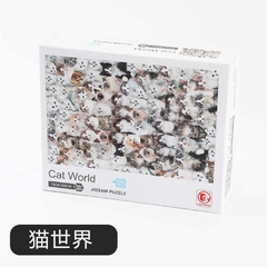 88318 Rompecabezas Puzzle Hao Xiang 1000 Piezas Mundo De Gatos "SOBRE PEDIDO"