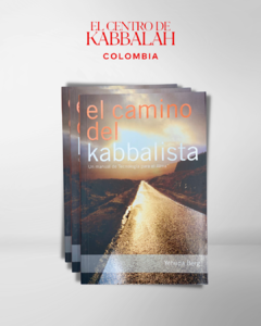 El Camino del Kabbalista
